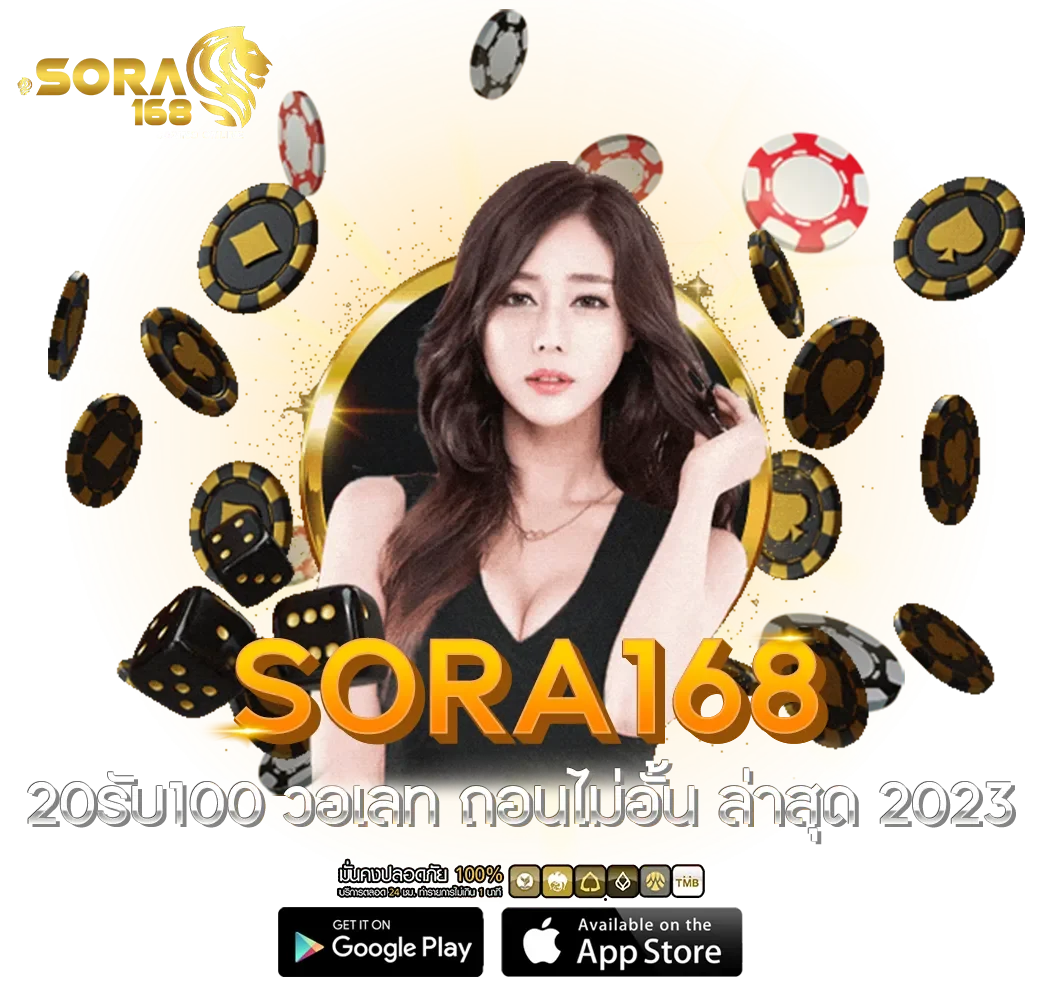 sora168 slot